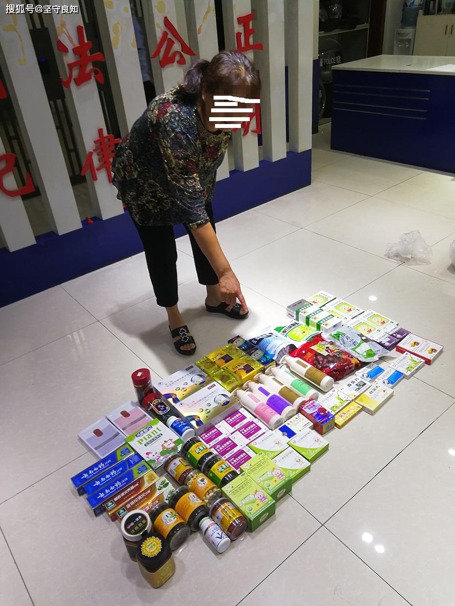 捡张医保卡图大便宜婆媳两多次盗刷被刑拘