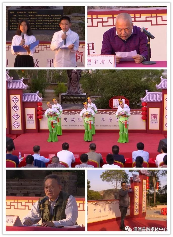 漳浦这位历史名人,你认识吗?_赤湖镇