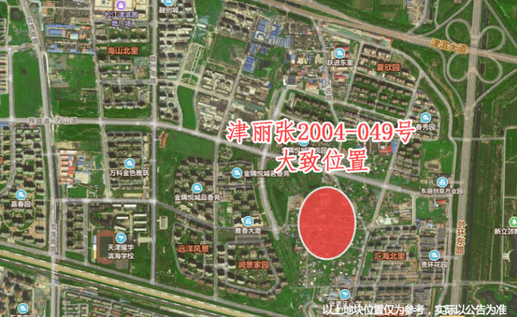 东丽津滨大道延期地块重新上架商业变可售下调保证金