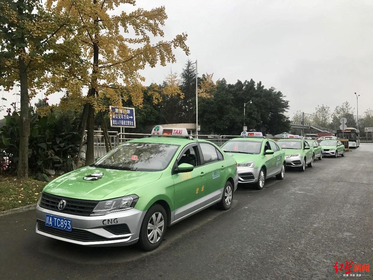 成都中心城区出租车不再收返空费,十陵乘客:同样车费能多打5次车