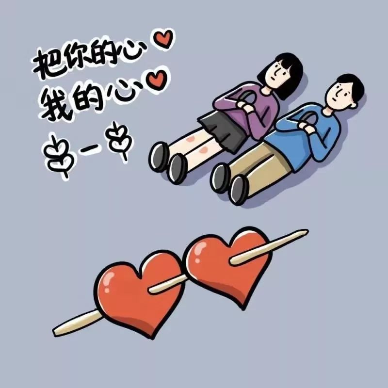 "把你的心我的心串一串"小虎队《爱》歌词的故事我们自己创"造"脑洞大