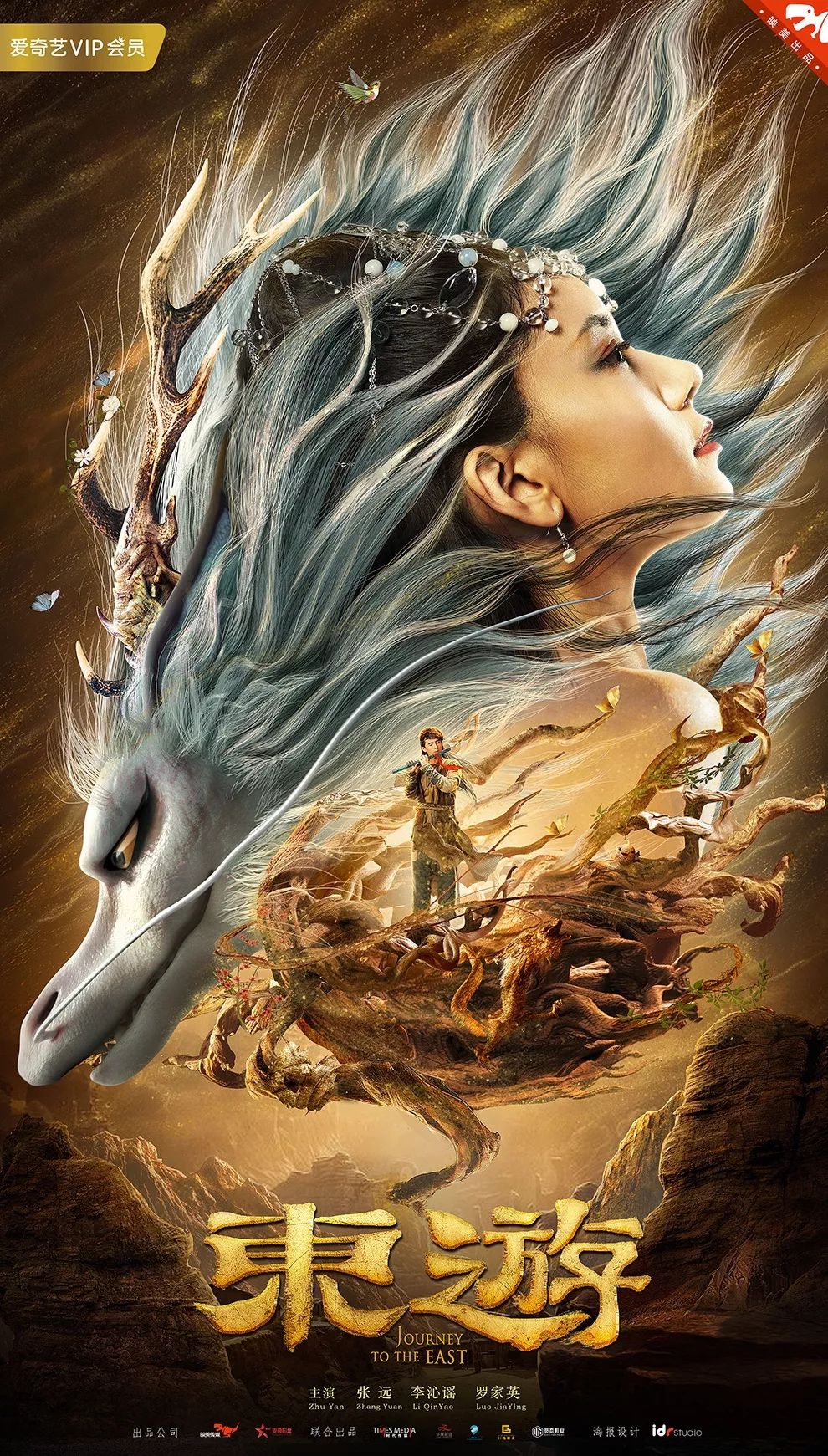 内容以情动人,营销精准匹配,映美传媒斩获金河豚奖四项大奖_电影