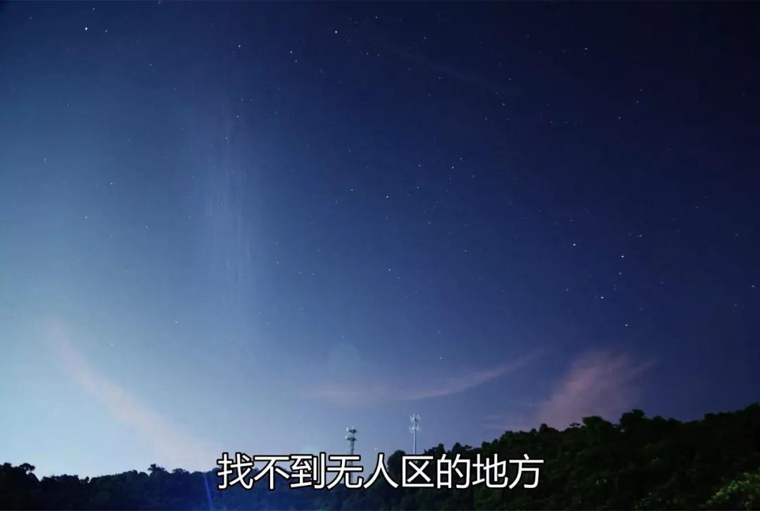 挑战光污染拍星空教你摆脱光污染的烦恼