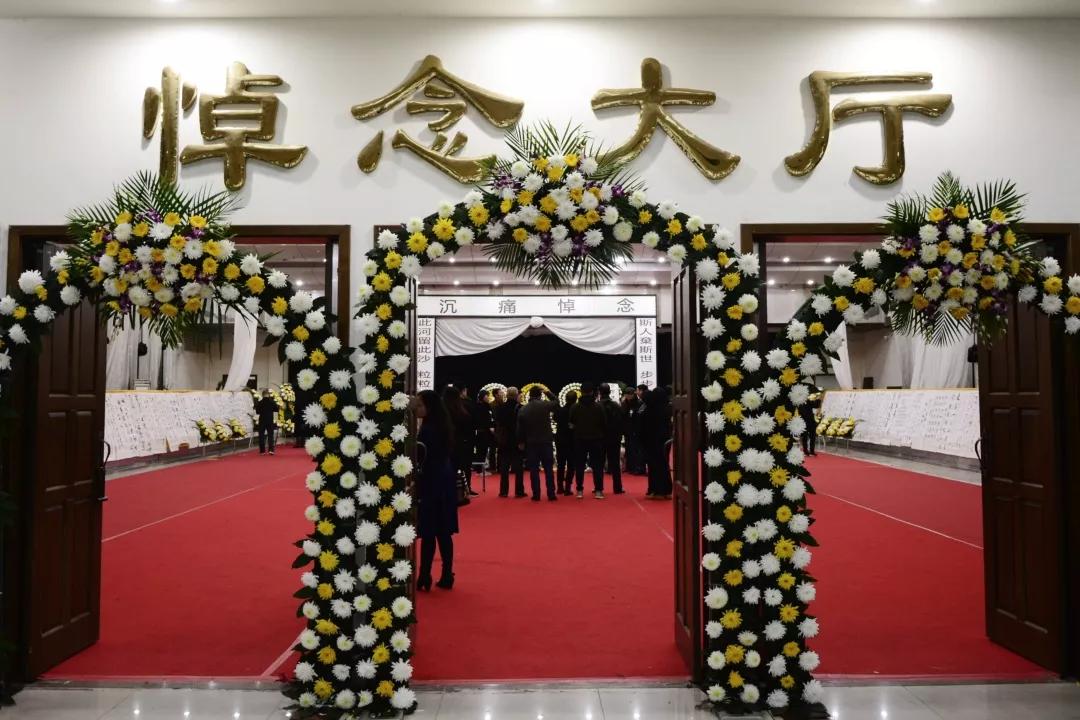 全程服务流沙河先生一路走好