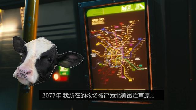 原创赛博朋克2077?俄罗斯为提高牛奶质量,尝试让奶牛体验vr草原
