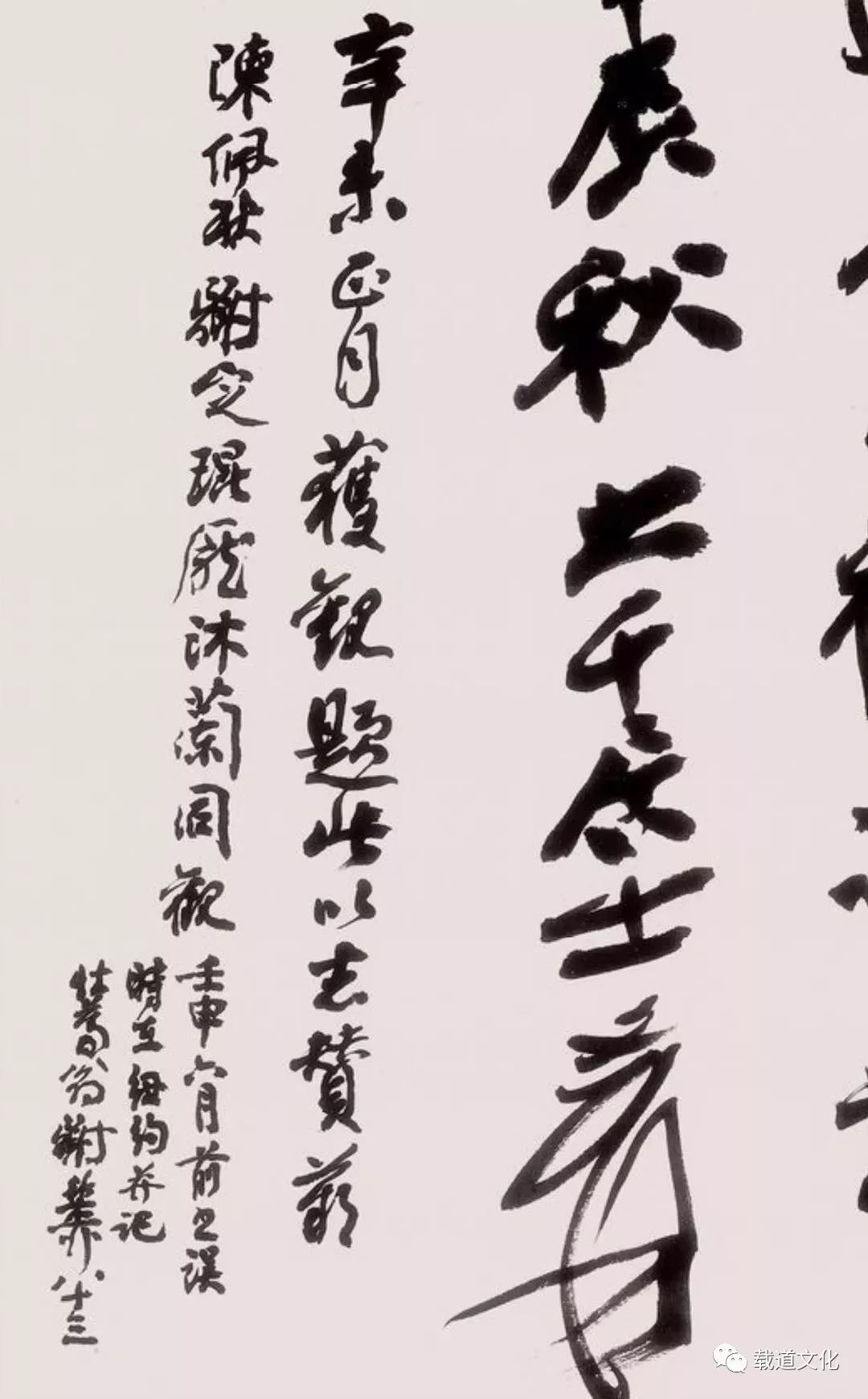 宋书房书斋长物周四精品推荐北宋宣和画谱宫廷所藏绘画作品之八武宗元