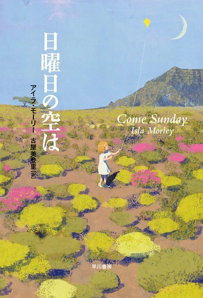 一组日式海报设计插画师tatsurokiuchi作品欣赏