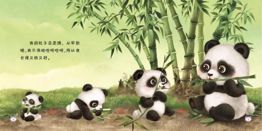 国宝panda又来卖萌啦,"童书皇后"杨红樱绘本新作_熊猫