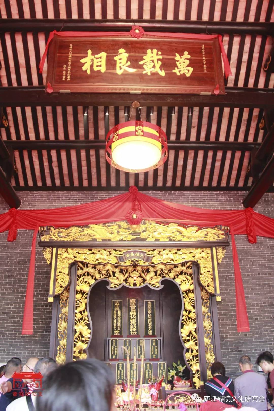 原创贺开平龙塘何氏始祖祠修复重光大典志庆庐江书院清远绍仪房