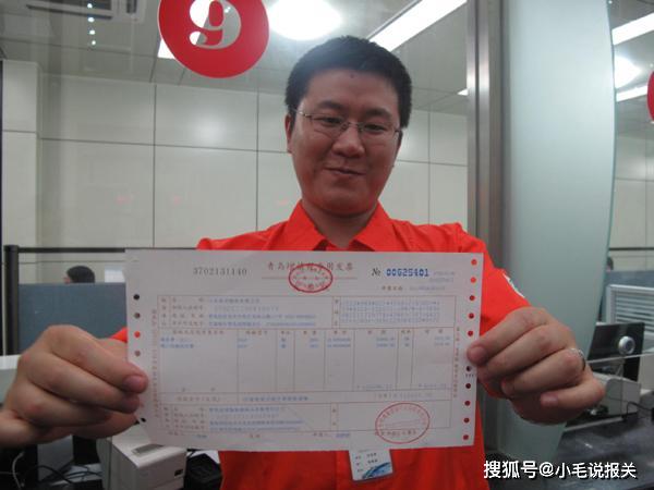 2020年1月起前海税务局正式告别"纸质发票"