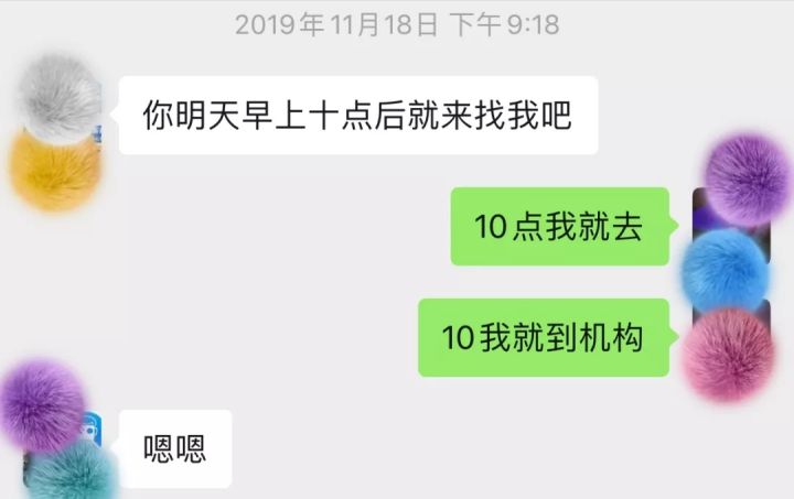 哪里有时间拍照片01只能奉上聊天记录,这才是最真实的秃头时刻!