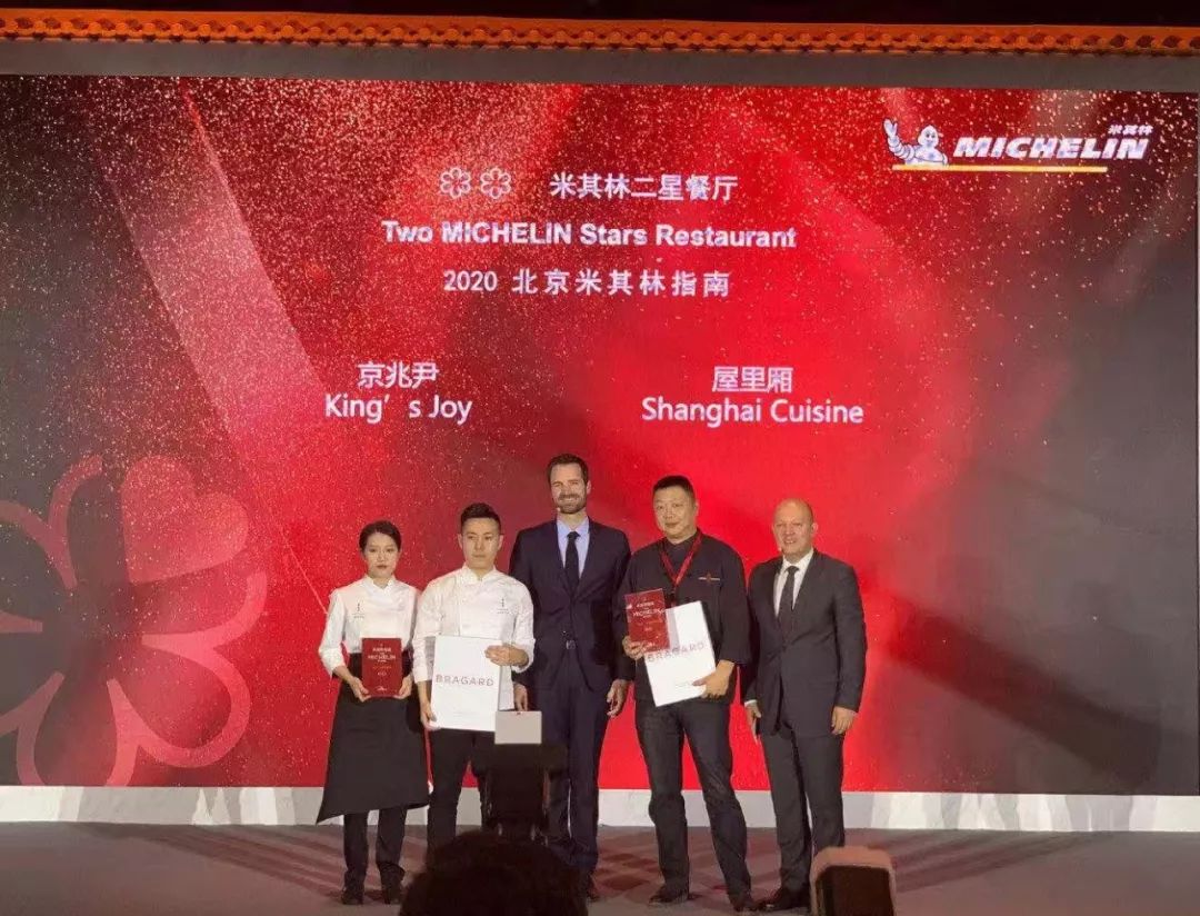 代表餐厅十分出色京兆尹