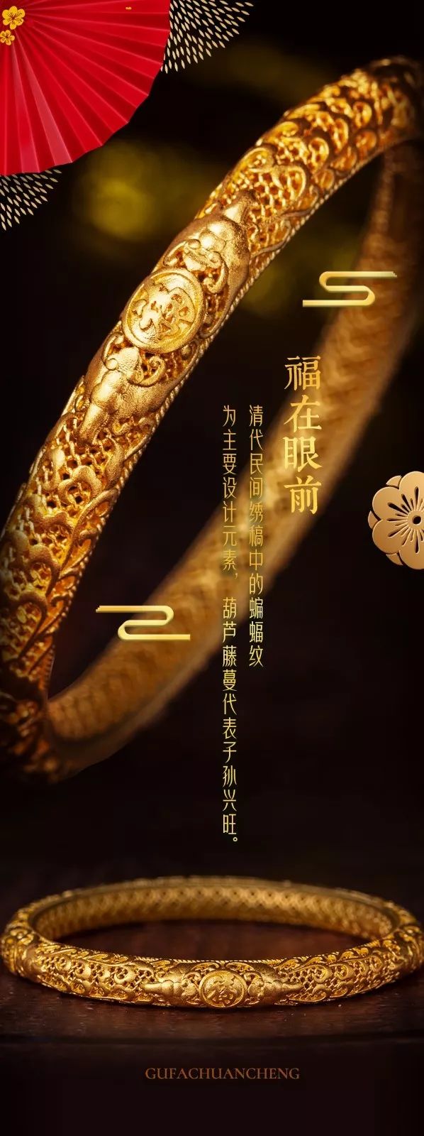 古法传承巧手匠心凝聚积累不是所有的黄金都可以传家