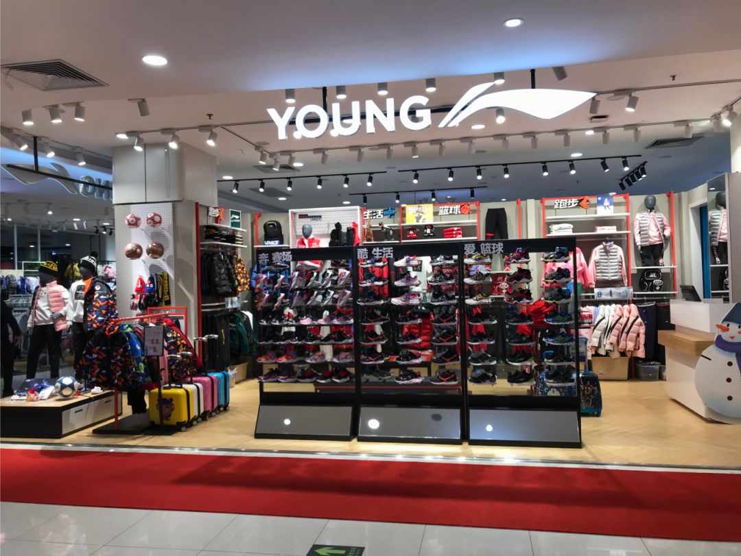 李宁young产品主要针对3-14岁儿童,在保留原有李宁kids的基础上 全新