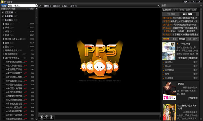 暴风影音猝死终结了一代人回忆输给了时代