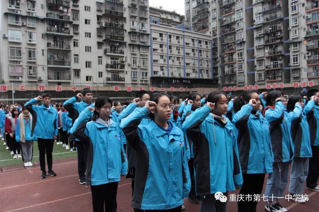 纪念1127丨重庆71中团委开展缅怀革命先烈弘扬红岩精神主题团队活动