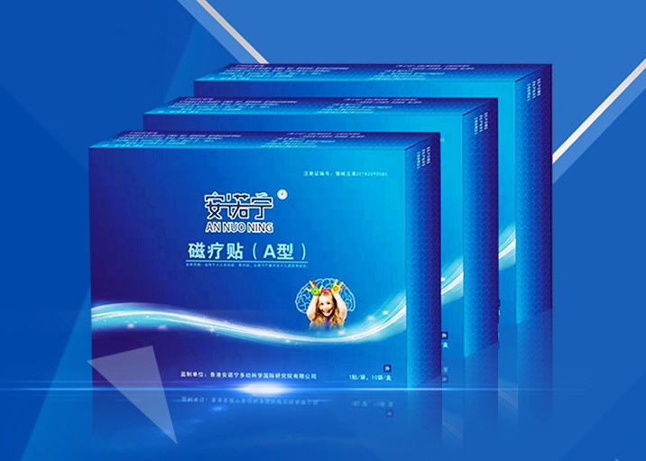 安诺宁磁疗贴6,在食疗过程中,科学搭配饮食是特别必要的.