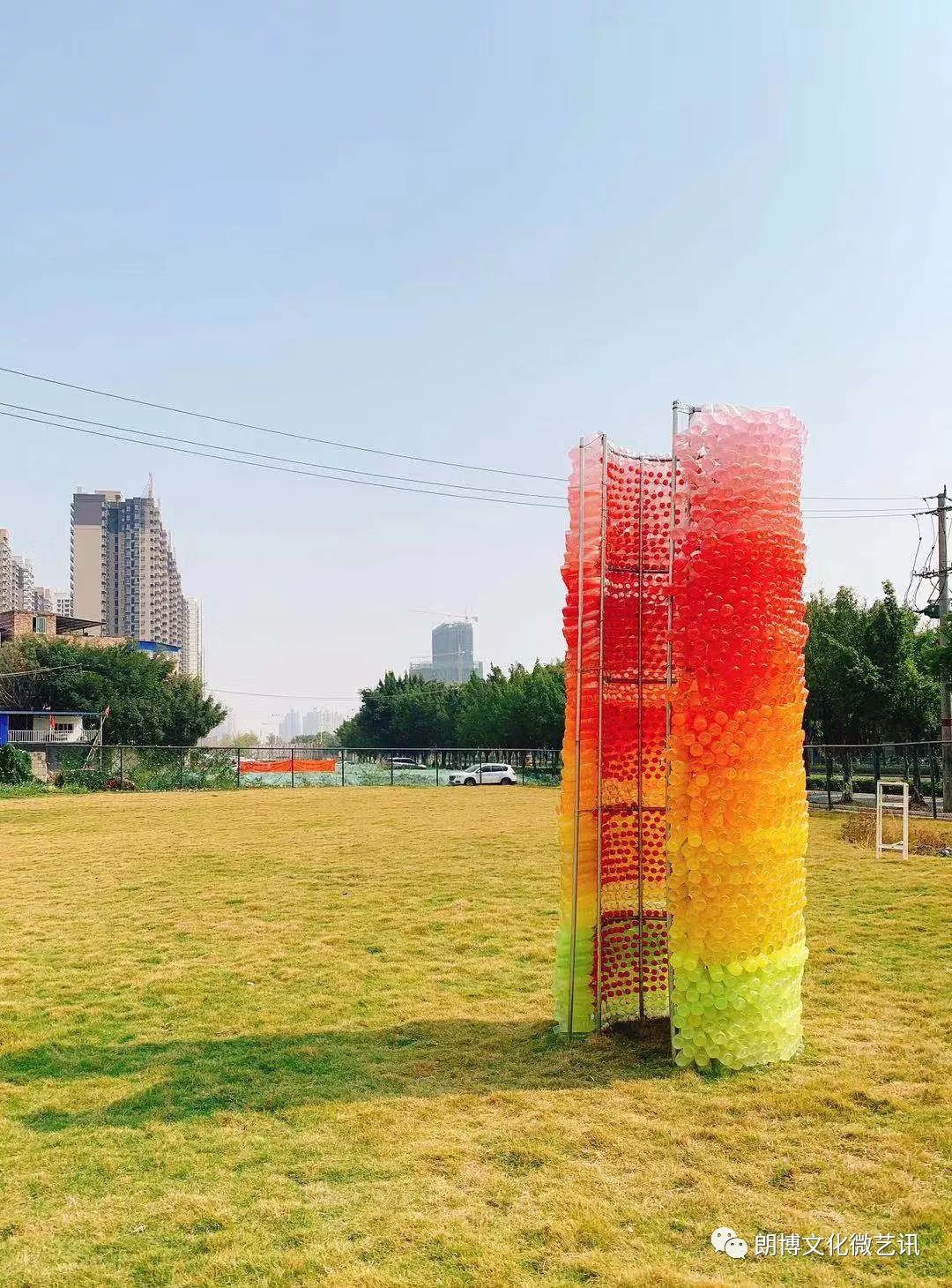 朗博带你看展览共想户外公共艺术作品登陆广艺相思湖校区大草坪