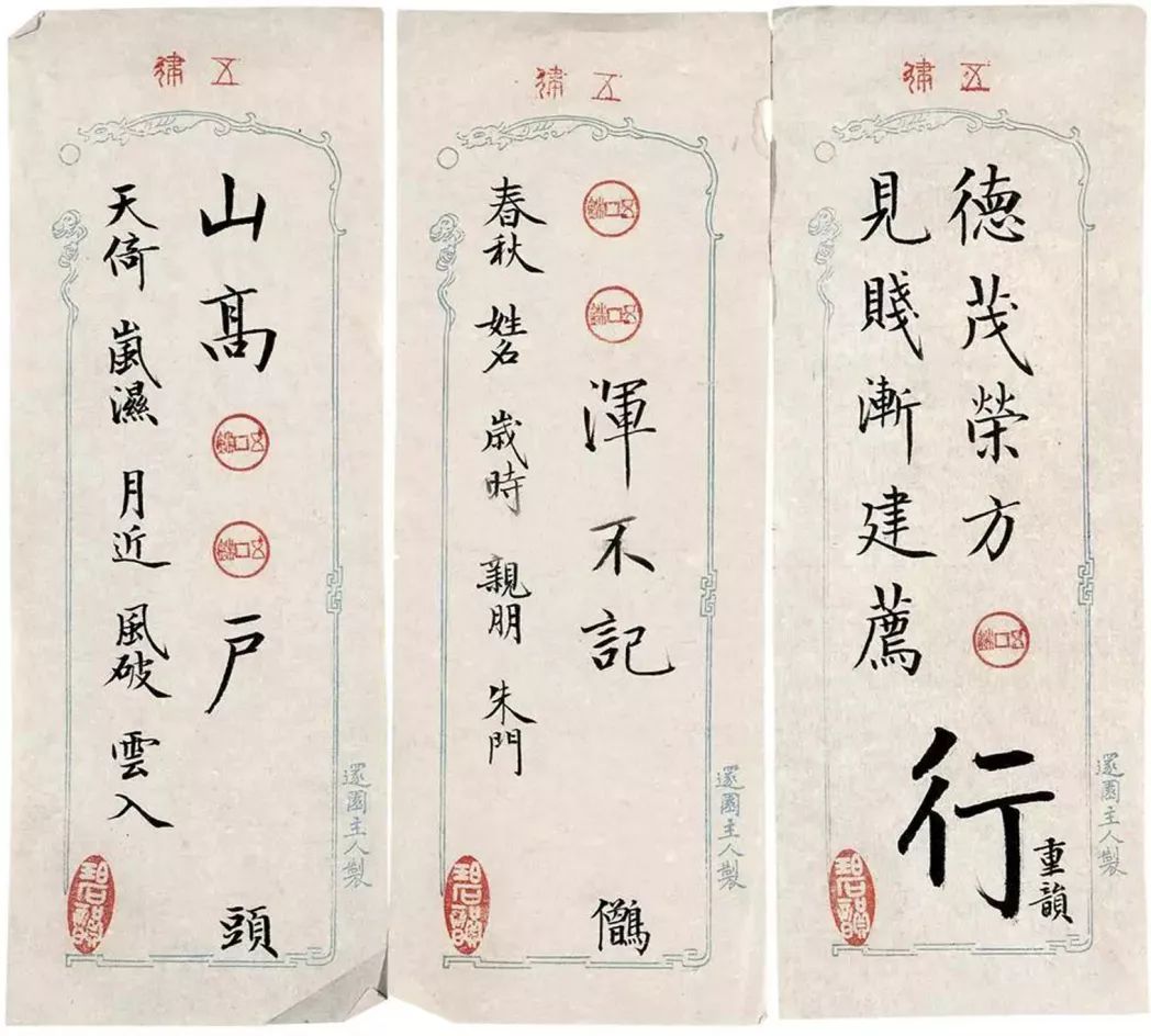 风俗诗牌冬日里的消遣雅戏