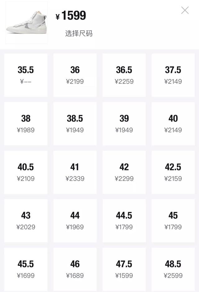 sacaixblazer今日上架国区snkrs准备好上跑道