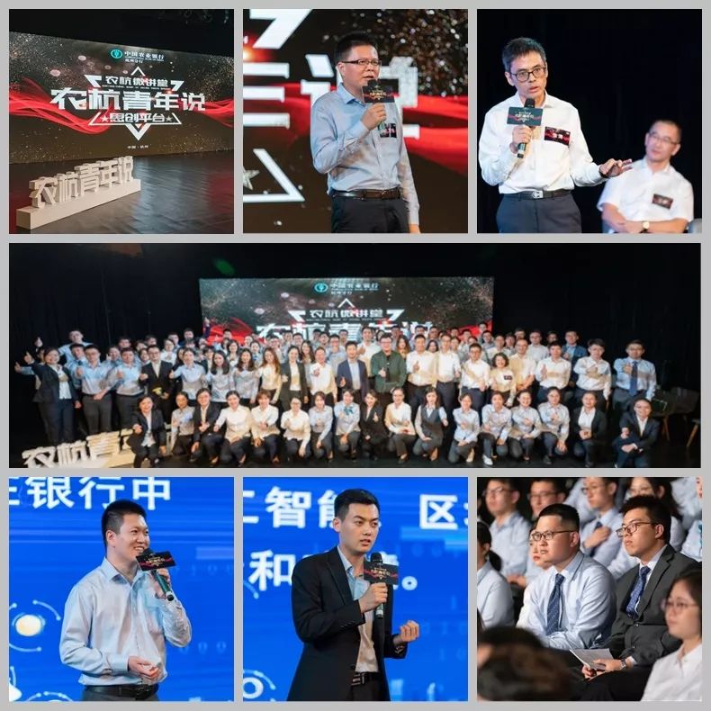 活动结束后,不少杭州分行小伙伴发来感言:71胡伟群:有青年在节目