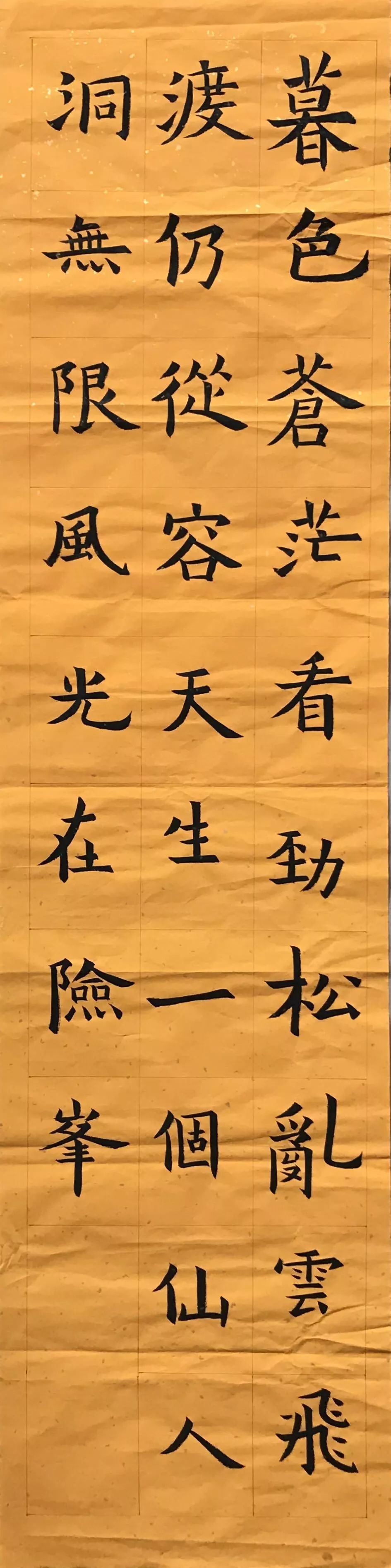 2019"中国梦 延安情"革命传统教育红色活动绘画比赛书法作品训练图