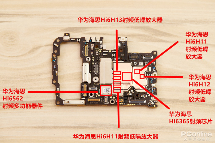 华为荣耀v30孔位图图片