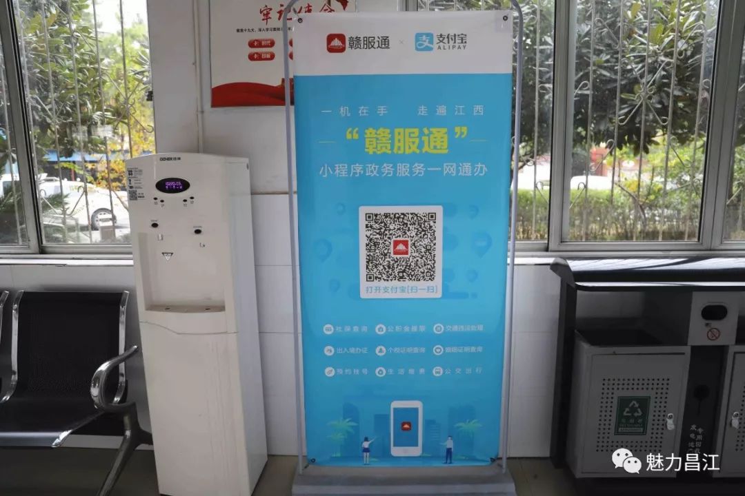 根据江西省人民政府办公厅《关于印发加快推进"赣服通"政务服务平台