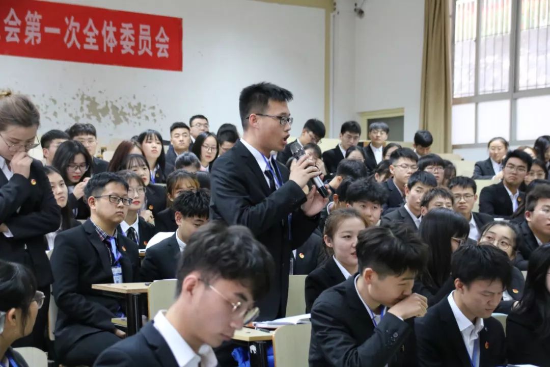 陕西理工大学学生会召开2019—2020学年第一次全体委员会议