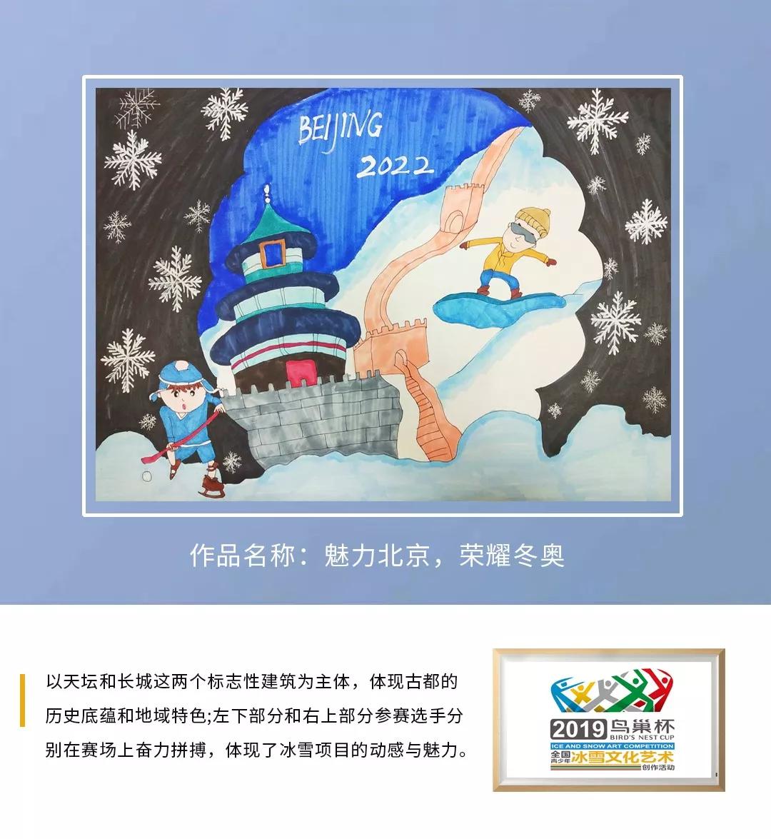 往届优秀绘画作品展示另外,活动的合作申请通道已正式开通,诚招全国各