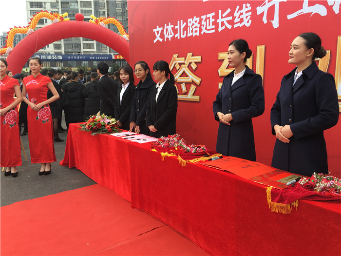 众多嘉宾抵达现场696911月28日上午,玉东新区城市路网建设又迎