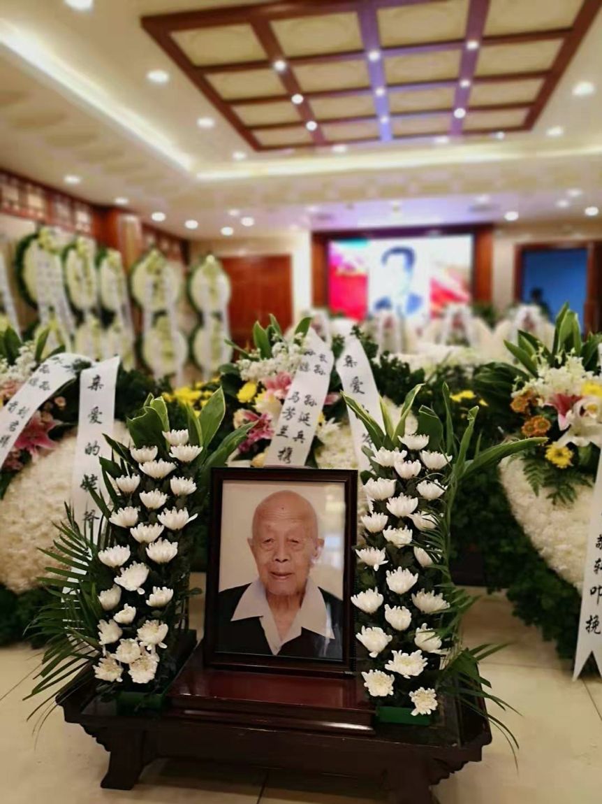 傳奇機要員孫彪同志遺體送別儀式在八寶山殯儀館舉行