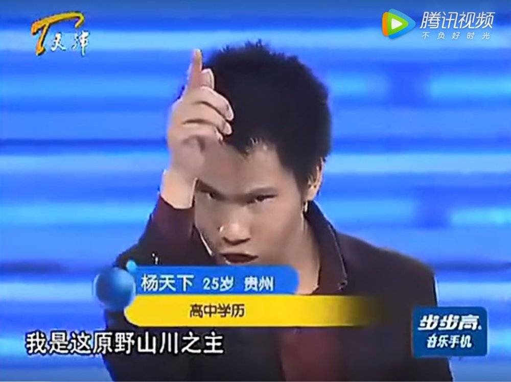 "求名当求万古名,尽力当尽天下力""山川在我脚下,大地在我怀中""天下