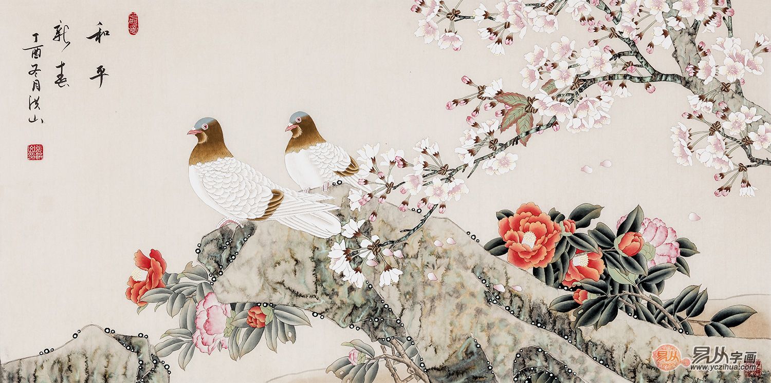 和平新春张洪山花鸟画工笔作品和平新春品赏