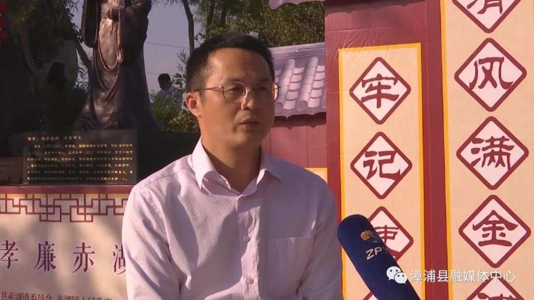 漳浦这位历史名人,你认识吗?_赤湖镇