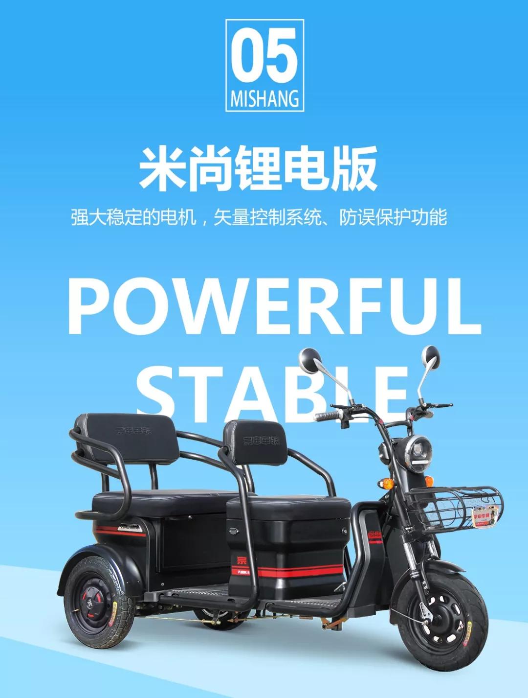 有锂更有面儿│宗申锂电车给你全新体验