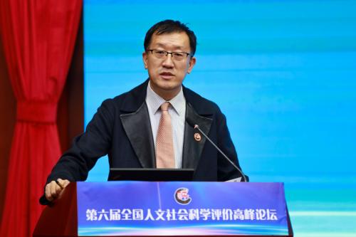 第一部分由中国社会科学评价研究院副院长姜庆国主持.