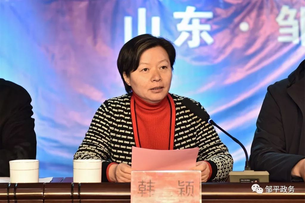 韩颖在讲话中指出,此次合作办学是邹平职业教育发展的新突破,将为更多