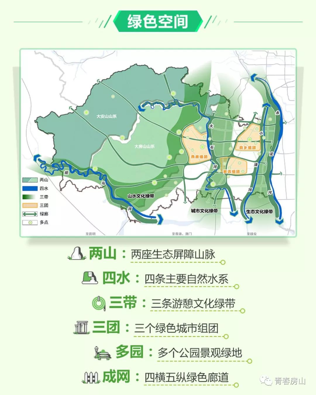 京山温泉新区规划图图片