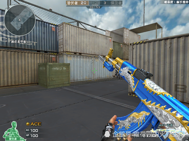 红龙ak47,相信许多玩过穿越火线的老玩家们,一定都对红龙系列的枪记忆