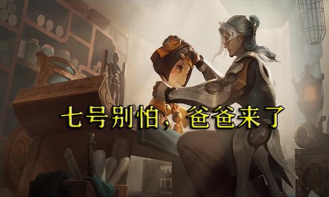 王者荣耀 鲁班大师登录界面被玩坏了 加些字幕就成搞笑表情包了_西施