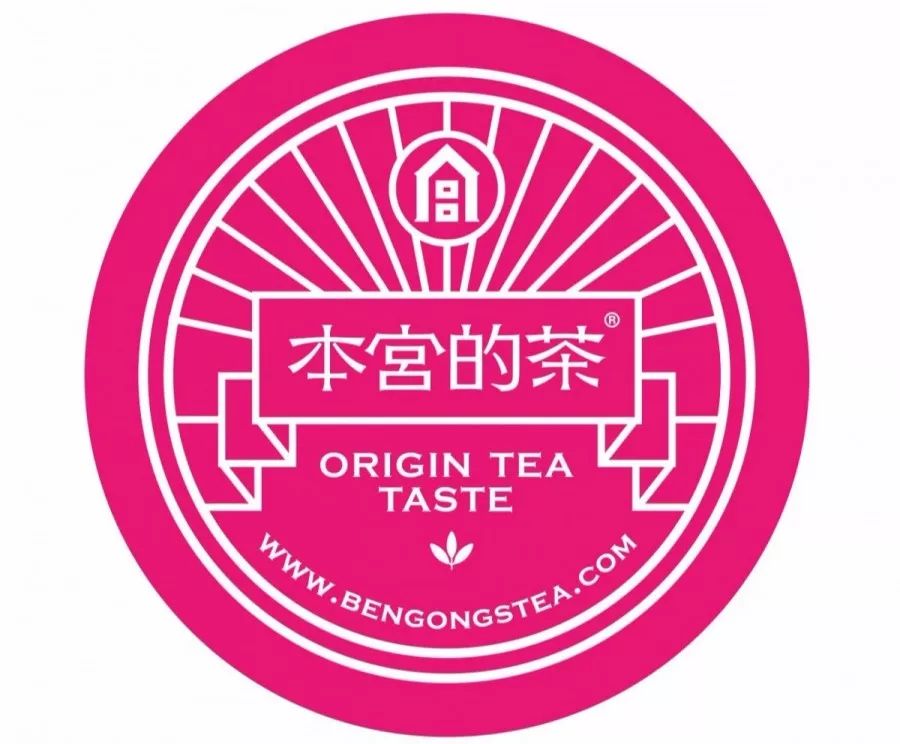 半个娱乐圈都翻牌的国潮茶饮『本宫的茶』空降德清!全场买一送一!