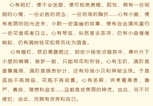 灵宝市第二小学的个人展示页