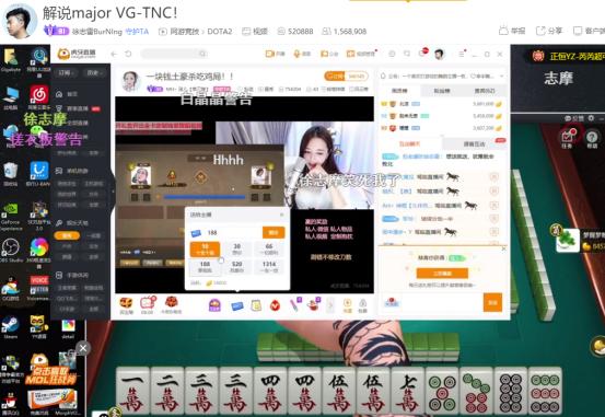 开心的把徐志雷称为徐志摩,水友们看到之后纷纷发弹幕:赶快联系白晶晶