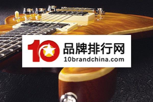 古典吉他牌子排行榜_品牌排行网:乐器吉他十大品牌投票排行榜前十名