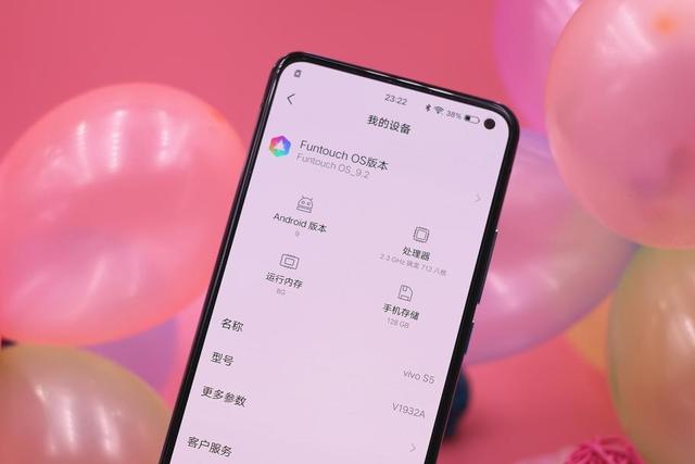 vivos5深度评测一部内外兼修的手机高颜值极致拍照