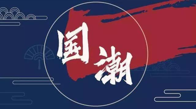 推崇工程师文化的上汽荣威 要做第一新国潮品牌