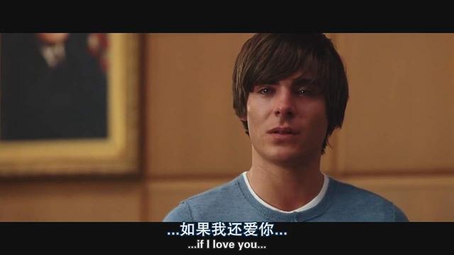 《重返十七岁》观--中年男人后知后觉的温暖,值得深思