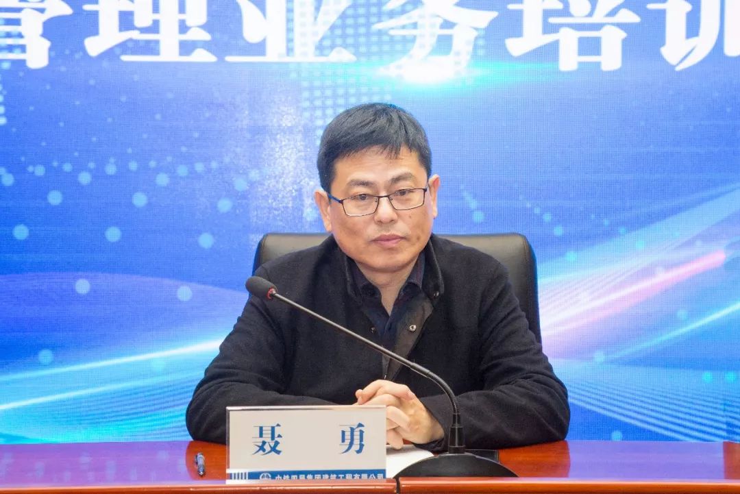 中铁四局建筑公司举办2019年度物资机械管理业务培训班