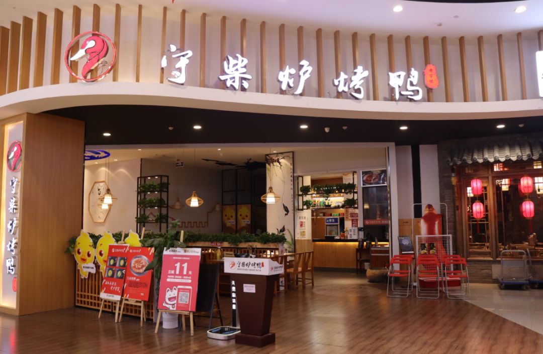 北京正宗的挂炉烤鸭来了89元抢原价214元守柴炉烤鸭23人餐